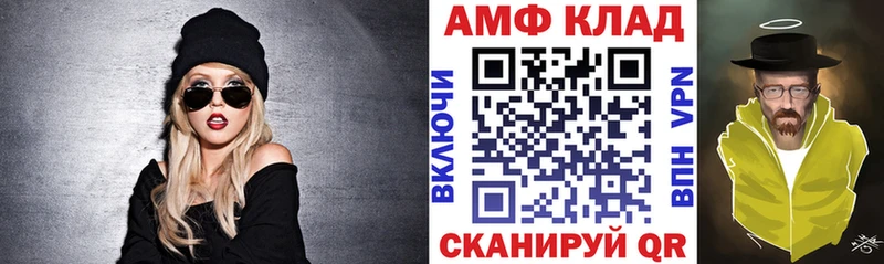 цена   Приозерск  Амфетамин Premium 
