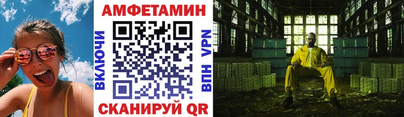 АМФЕТАМИН 98% Приозерск