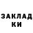 КЕТАМИН VHQ Daria Julia