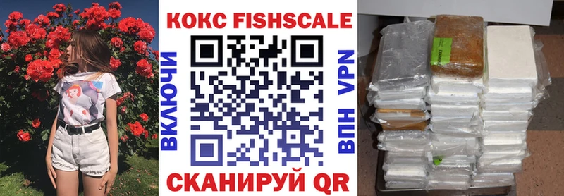кракен ТОР  Приозерск  COCAIN Перу  хочу  