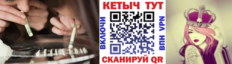 Кетамин VHQ  продажа наркотиков  Приозерск 