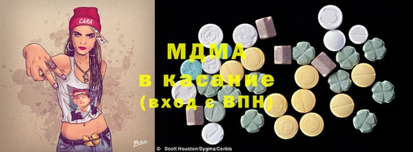 мефедрон VHQ Алексеевка