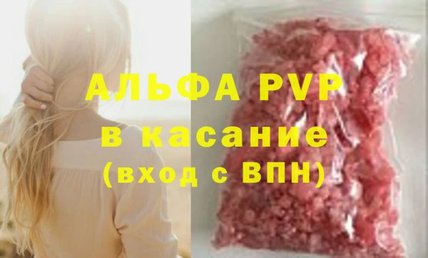 меф VHQ Абаза