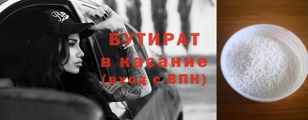 индика Абдулино