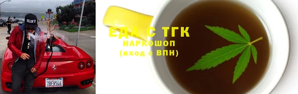 индика Абдулино