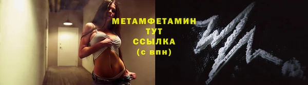 индика Абдулино