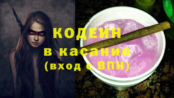 ALPHA-PVP Абинск