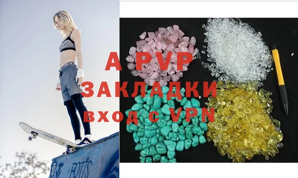 индика Абдулино