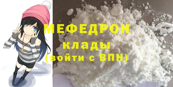меф VHQ Абаза