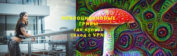 ALPHA-PVP Абинск