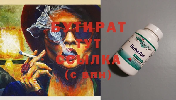 меф VHQ Абаза