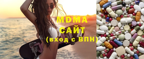 ALPHA-PVP Абинск
