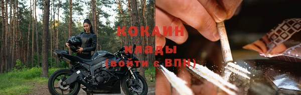 ALPHA-PVP Абинск
