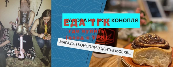 ALPHA-PVP Абинск