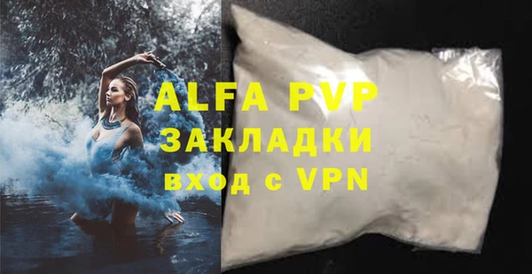 меф VHQ Абаза