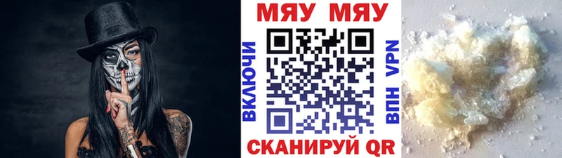 Мефедрон VHQ  Приозерск 