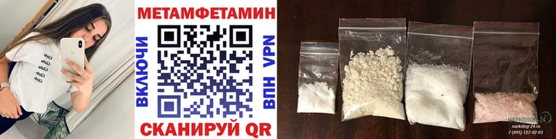 купить наркотики сайты  Приозерск  МЕТАМФЕТАМИН пудра 